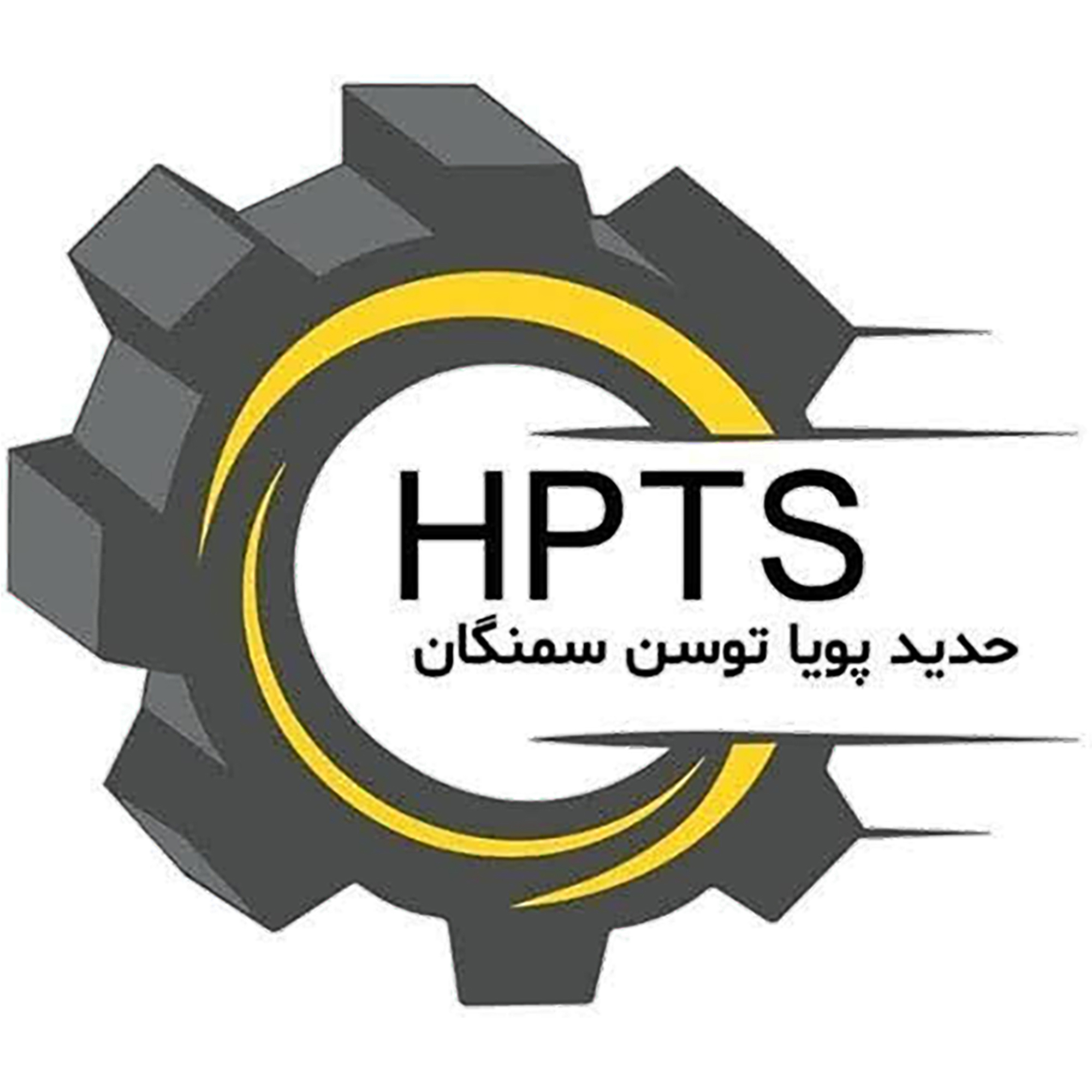شرکت حدید پویا توسن سمنگان